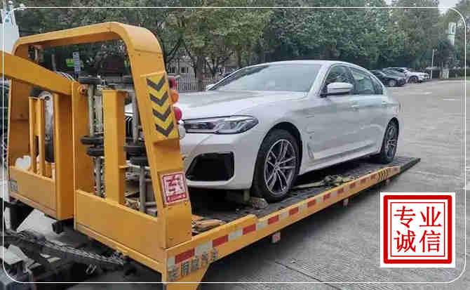 金寨拖车救援