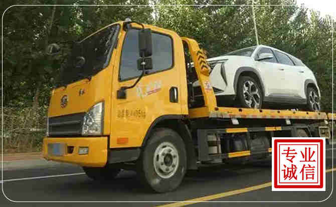金寨汽车道路救援