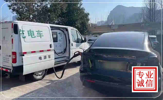 金寨新能源汽车充电